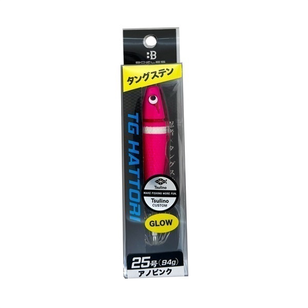 TG服部 15号/20号/25号【イカメタル/鉛スッテ/BOZLES製タングステンイカメタル】 (25号-アノピンク)